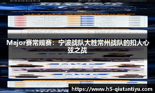 球探体育APP