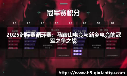球探体育APP