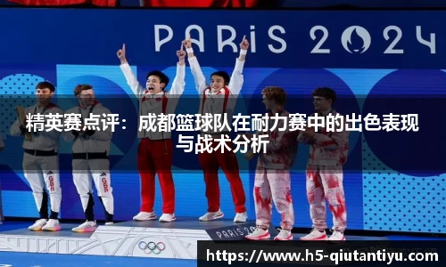 球探体育平台