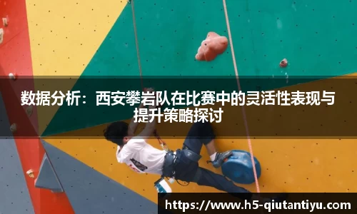 球探体育APP