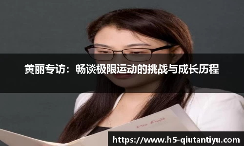 球探体育APP