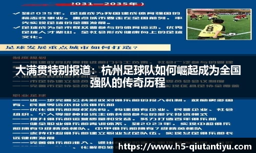 球探体育官方网站