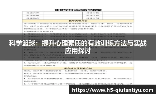 球探体育注册登录